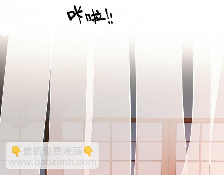 《美人为将》第74话 江山美人 第36页