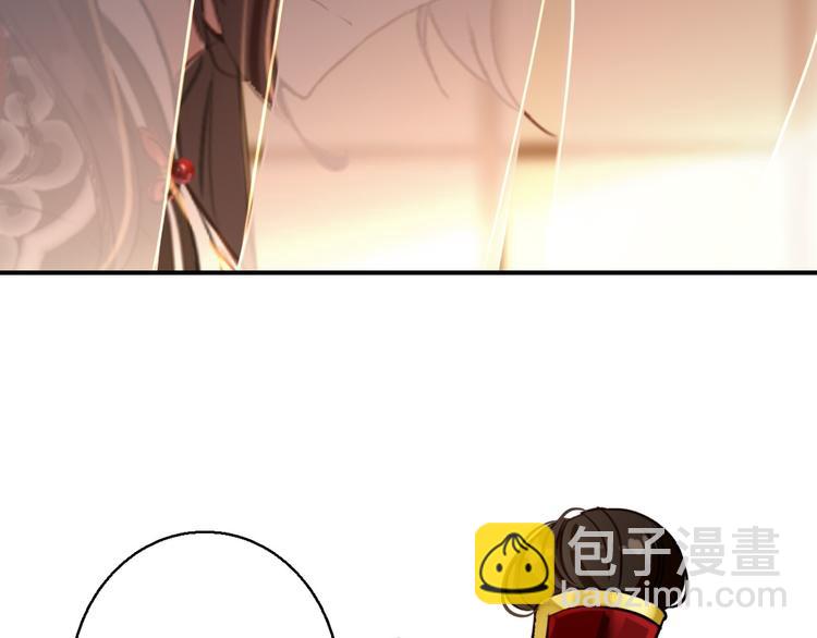 《美人为将》第74话 江山美人 第39页