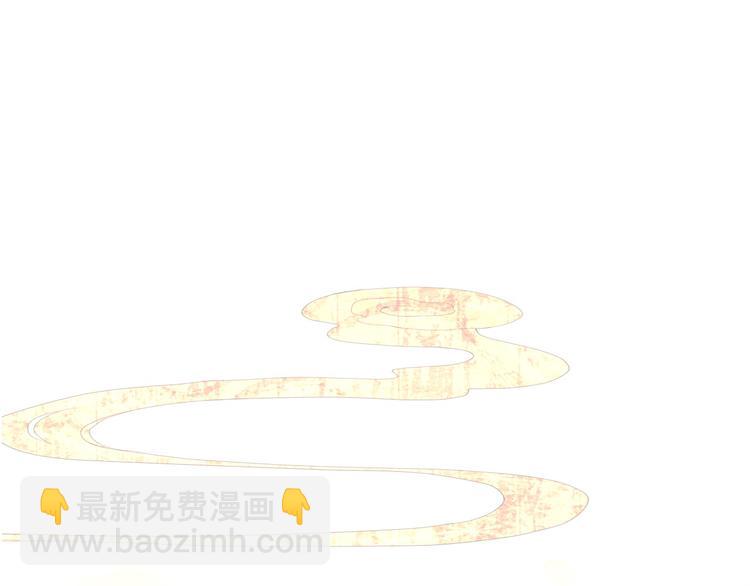 《美人为将》第74话 江山美人 第6页