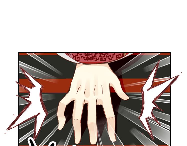 《美人为将》第73话 立后 第18页