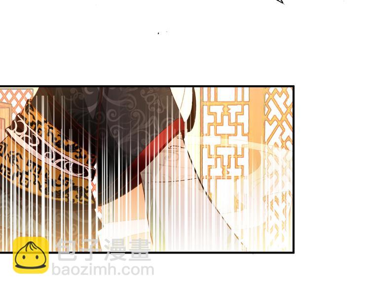 《美人为将》第73话 立后 第20页
