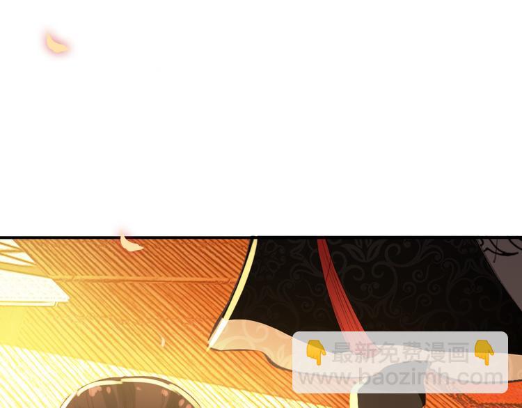 《美人为将》第73话 立后 第22页