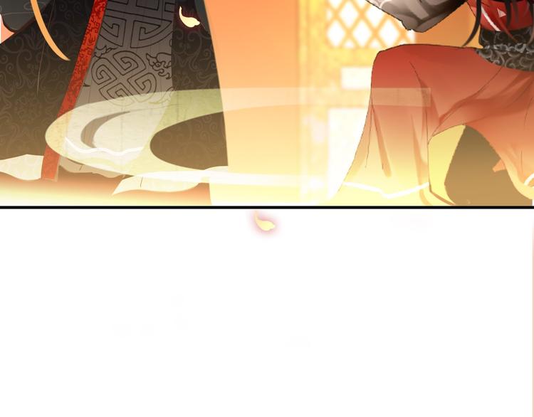 《美人为将》第73话 立后 第26页