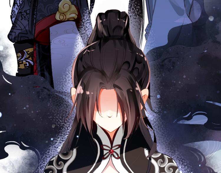 《美人为将》第73话 立后 第3页