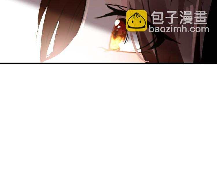 《美人为将》第73话 立后 第41页