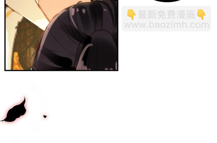《美人为将》第73话 立后 第49页