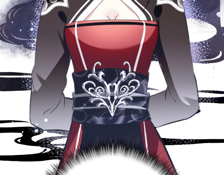 《美人为将》第73话 立后 第4页