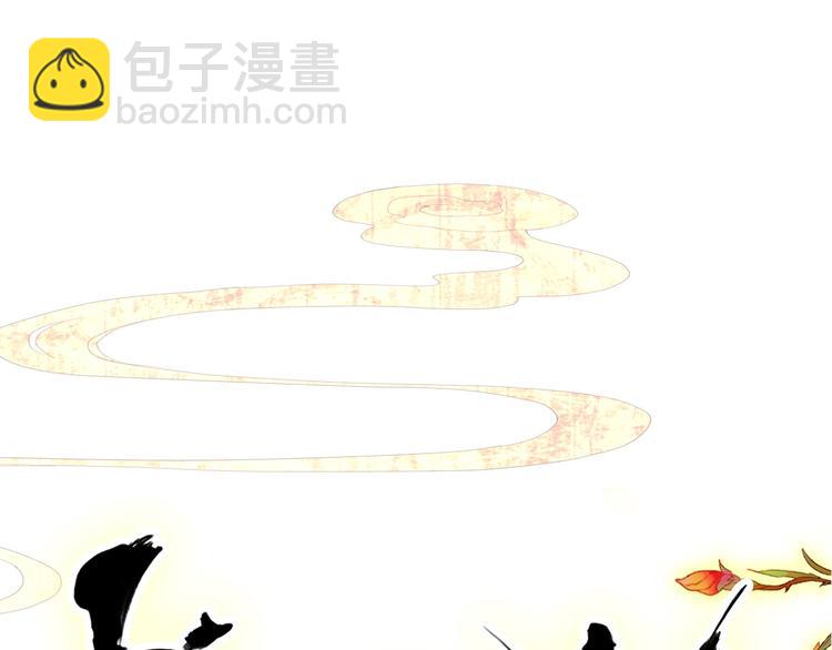 《美人为将》第73话 立后 第6页