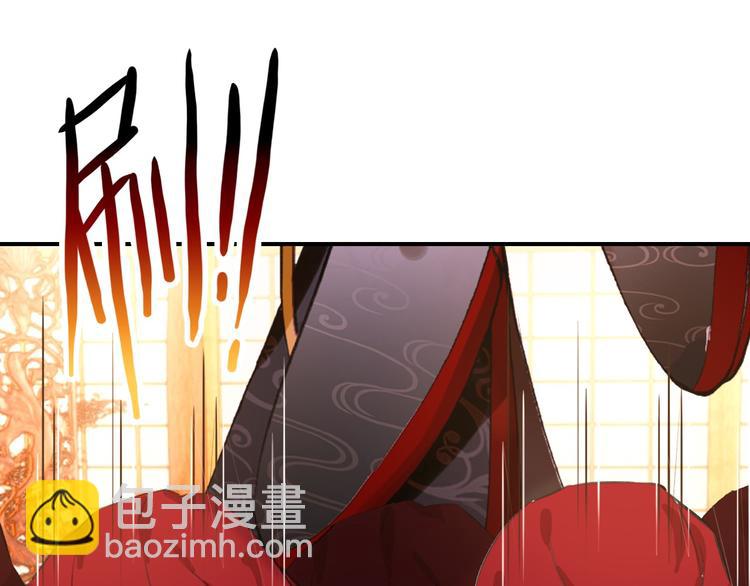 《美人为将》第79话 当年种种 第12页