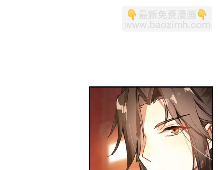 《美人为将》第79话 当年种种 第14页