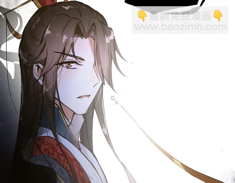 《美人为将》第79话 当年种种 第2页