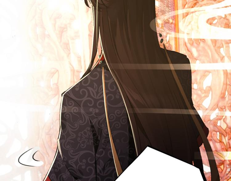 《美人为将》第79话 当年种种 第37页