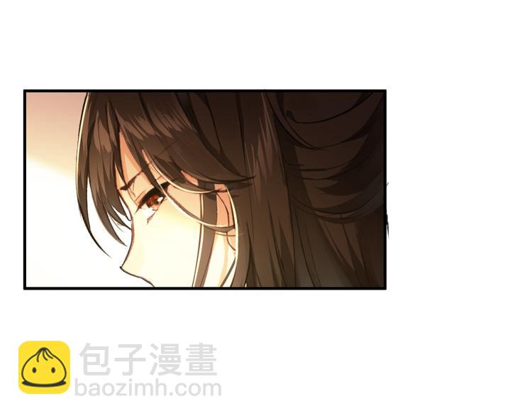《美人为将》第79话 当年种种 第40页