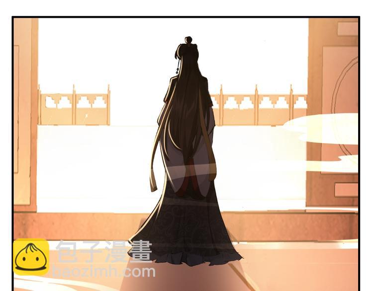 《美人为将》第79话 当年种种 第41页