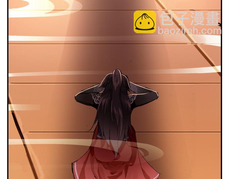 《美人为将》第79话 当年种种 第42页