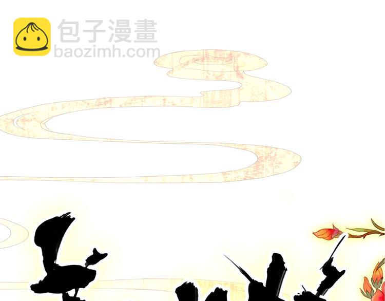 《美人为将》第79话 当年种种 第5页