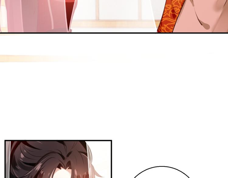 《美人为将》第77话 好久不见 第15页
