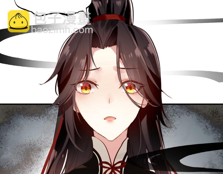 《美人为将》第77话 好久不见 第35页