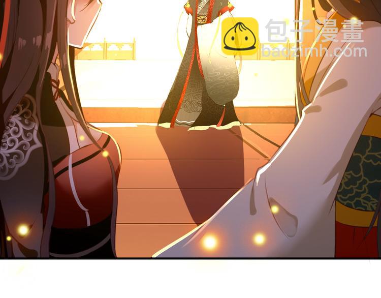 《美人为将》第77话 好久不见 第49页