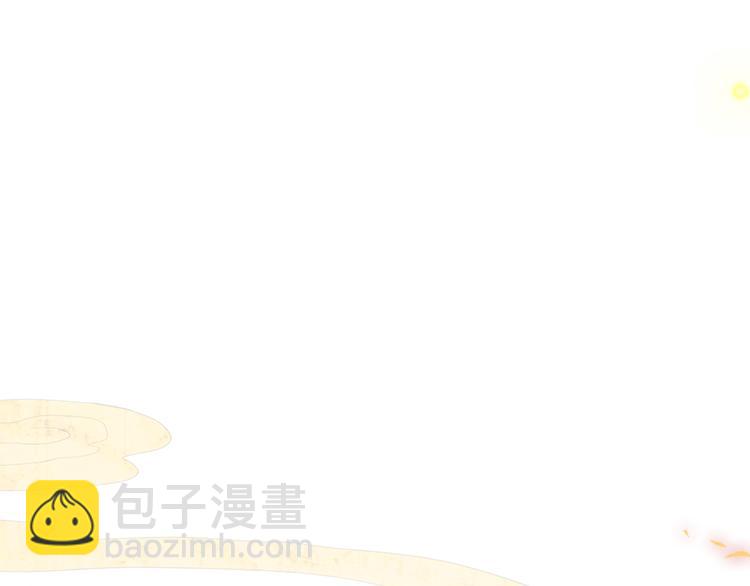 《美人为将》第77话 好久不见 第50页