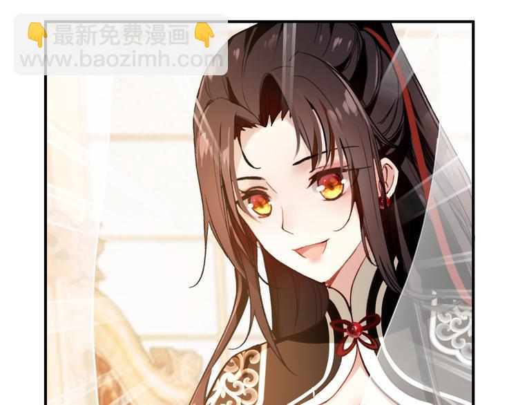 《美人为将》第77话 好久不见 第6页