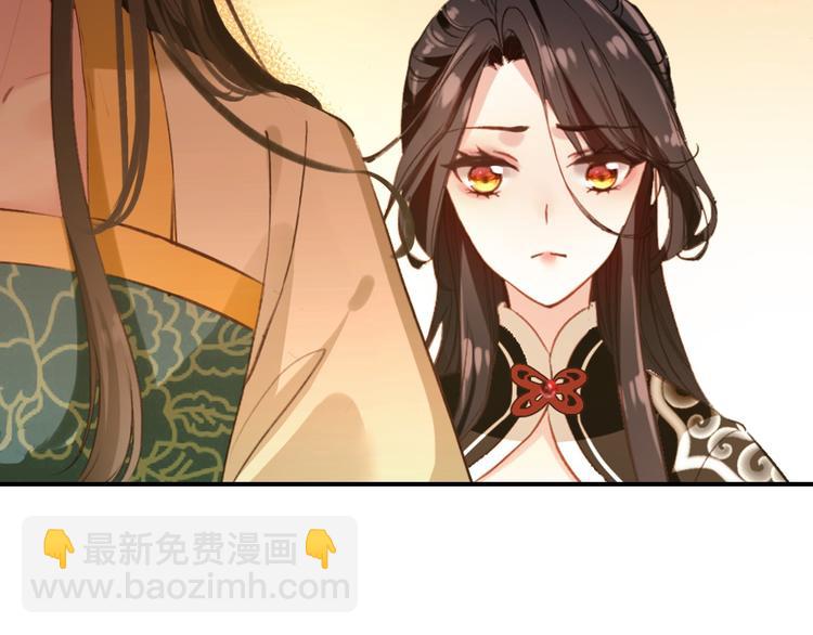 《美人为将》第78话 送上黄泉 第16页