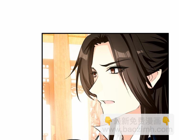 《美人为将》第78话 送上黄泉 第18页