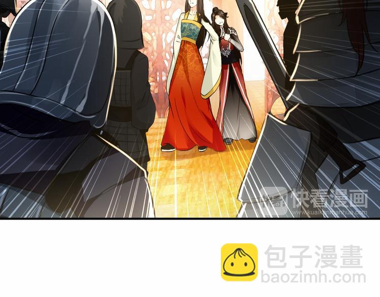 《美人为将》第78话 送上黄泉 第22页