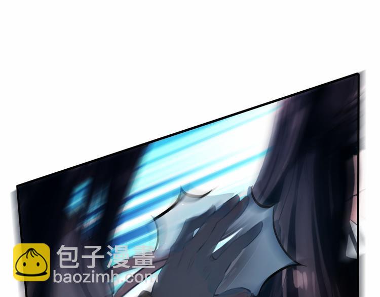 《美人为将》第78话 送上黄泉 第29页