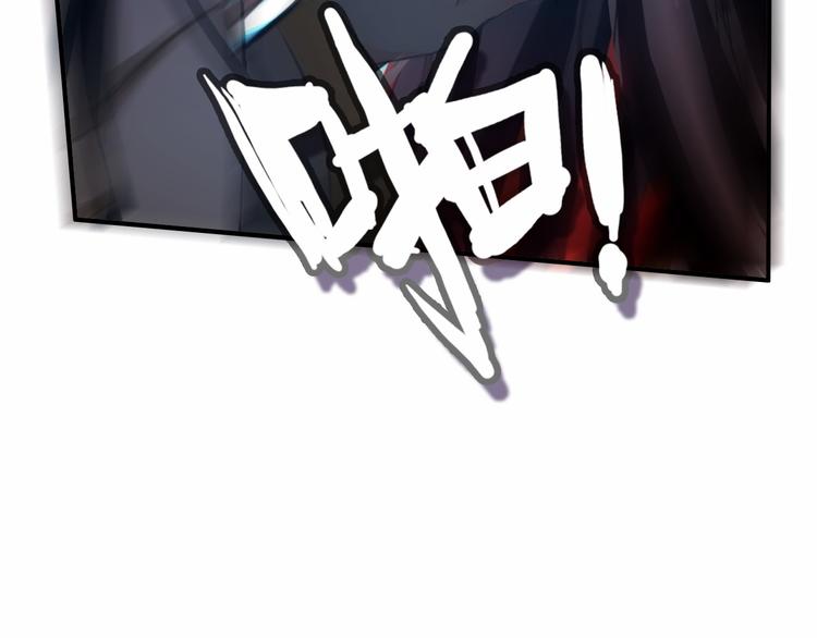 《美人为将》第78话 送上黄泉 第30页