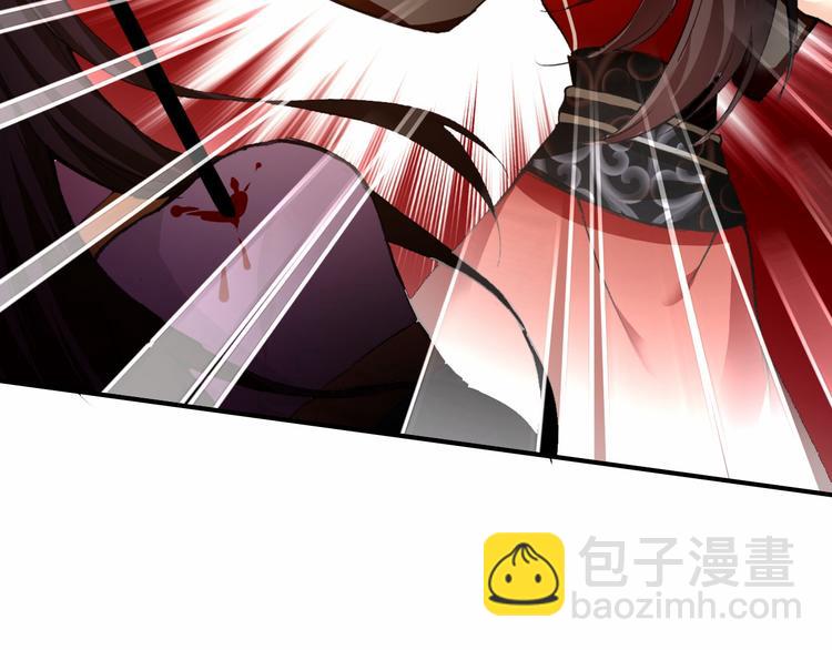 《美人为将》第78话 送上黄泉 第32页