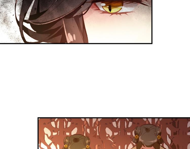 《美人为将》第76话 跟我走吧 第12页