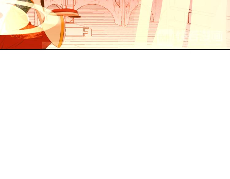 《美人为将》第76话 跟我走吧 第25页