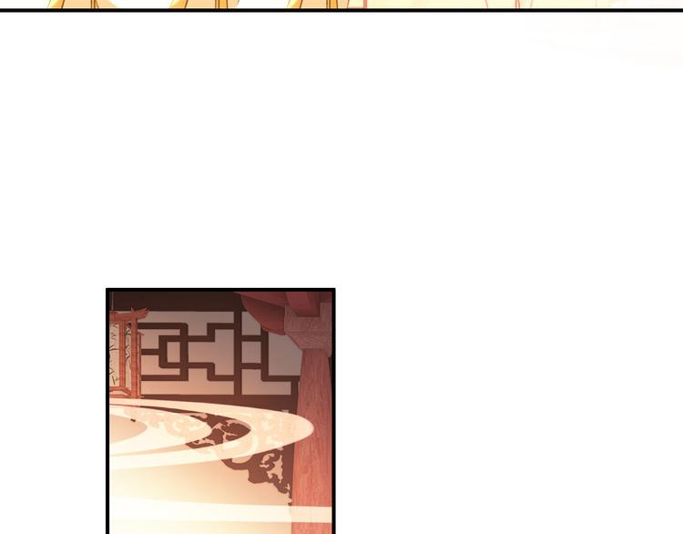 《美人为将》第76话 跟我走吧 第28页