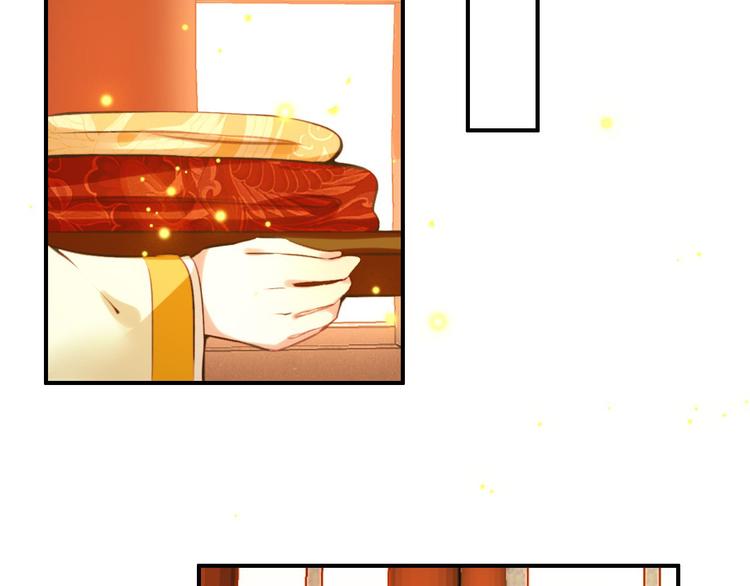 《美人为将》第76话 跟我走吧 第2页