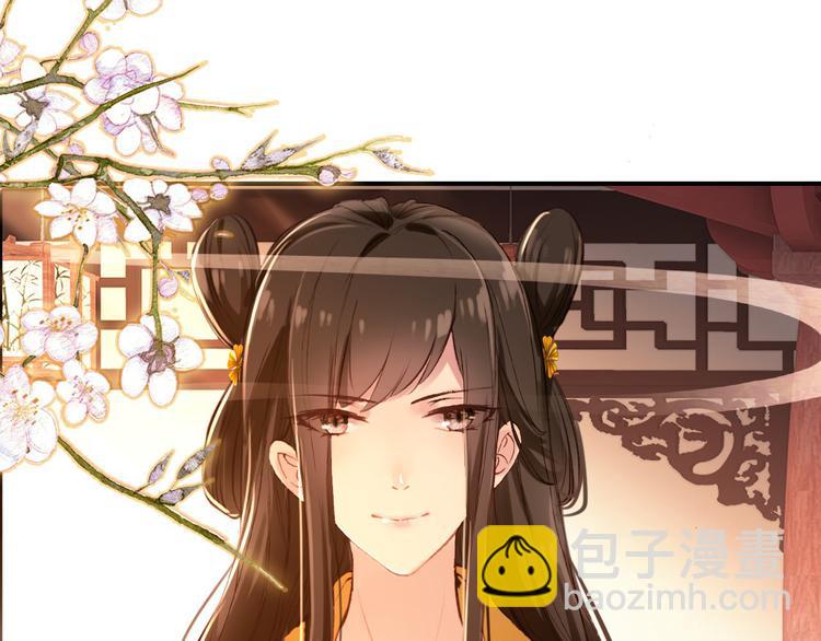 《美人为将》第76话 跟我走吧 第35页