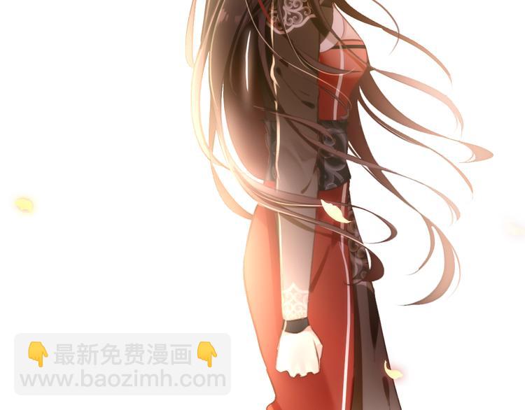 《美人为将》第81话 放手 第15页