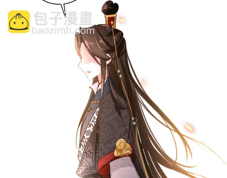 《美人为将》第81话 放手 第22页