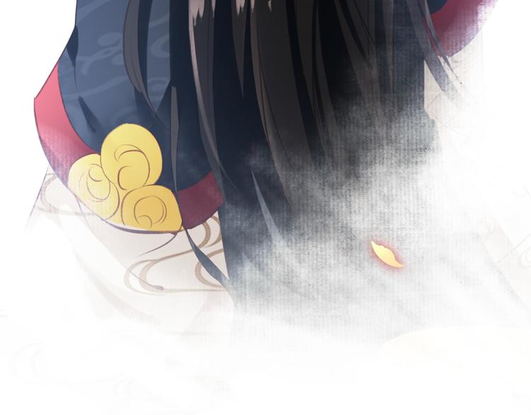 《美人为将》第81话 放手 第40页