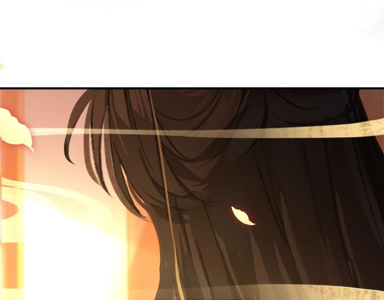 《美人为将》第81话 放手 第41页