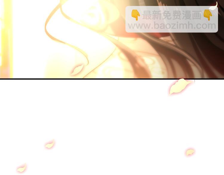 《美人为将》第81话 放手 第44页