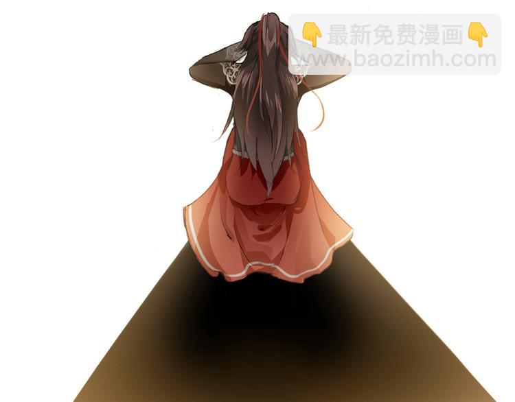 《美人为将》第81话 放手 第46页