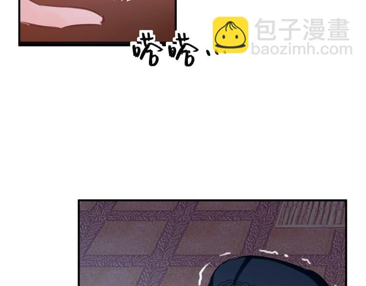 《美人为将》第81话 放手 第49页