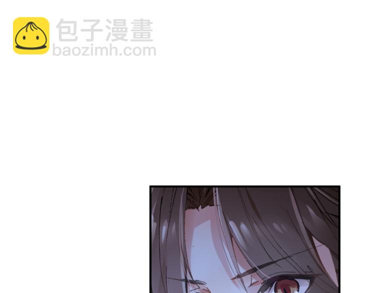 《美人为将》第81话 放手 第6页