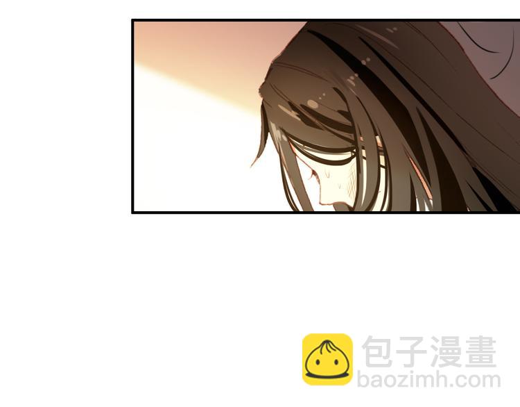 《美人为将》第80话 永不回京 第25页