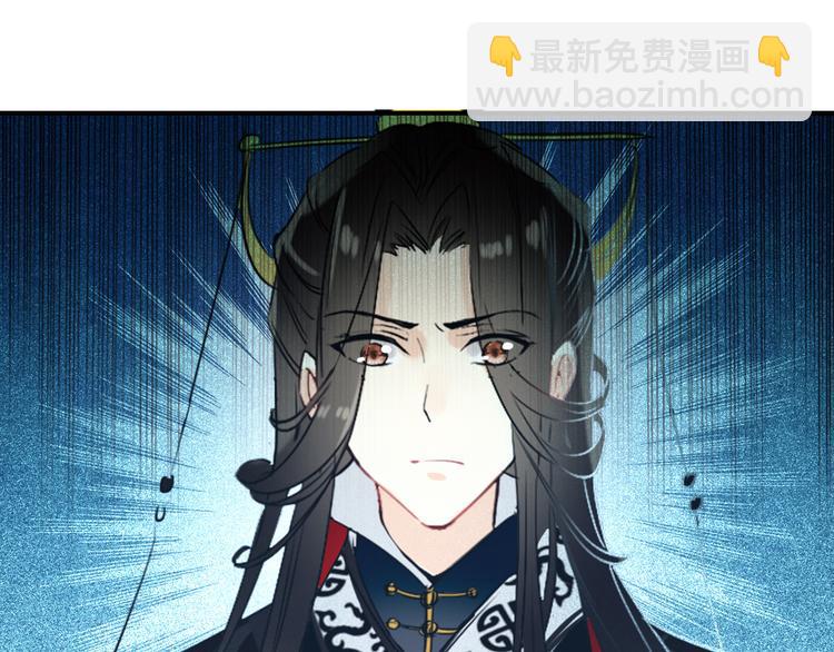 《美人为将》第80话 永不回京 第48页