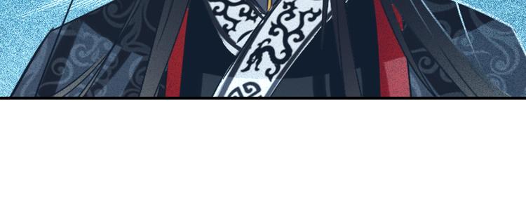 《美人为将》第80话 永不回京 第49页