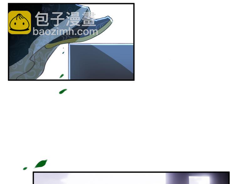 《美人为将》第82话 太阳升起 第29页