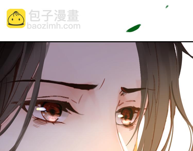 《美人为将》第82话 太阳升起 第31页