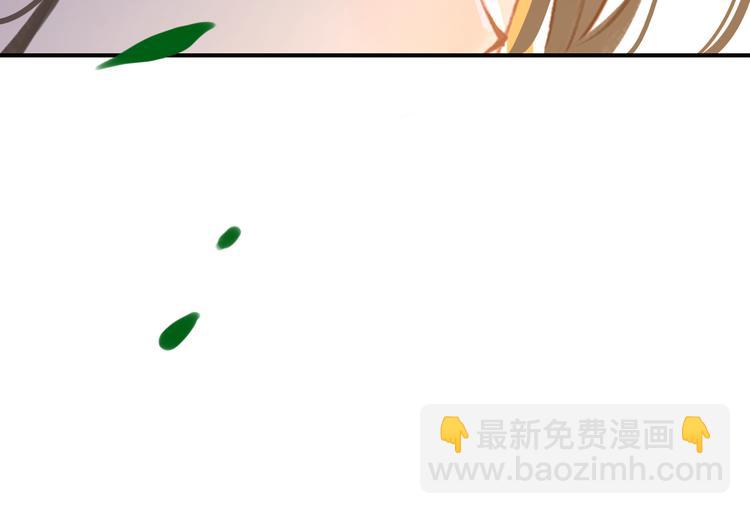《美人为将》第82话 太阳升起 第32页